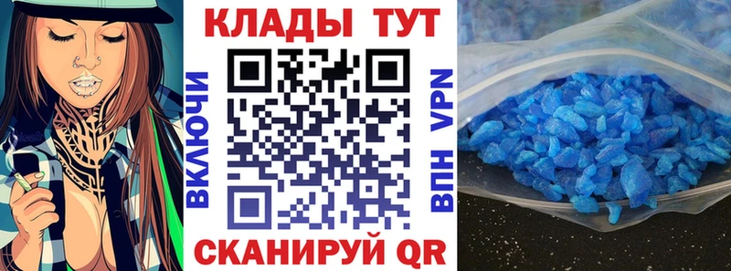 Где купить наркотики Томск KRAKEN как войти  МЕТАДОН  A PVP  МАРИХУАНА  МЕФ  Cocaine 