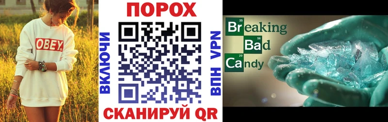 Амфетамин Розовый  MEGA как войти  Томск 
