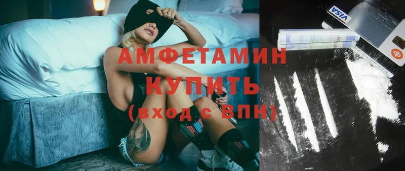 Amphetamine VHQ  Томск 