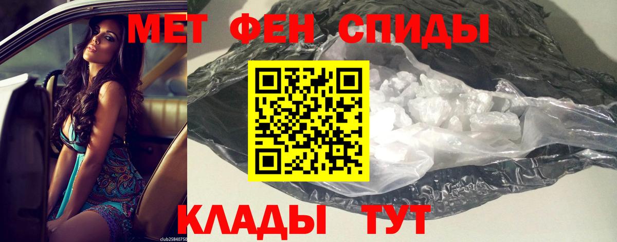 АМФ  Amphetamine Розовый  мега ТОР  нарко площадка наркотические препараты  Вход с VPN  Томск 