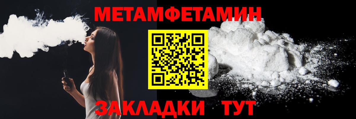 АМФЕТАМИН  АМФЕТАМИН  Томск  АМФ Розовый 