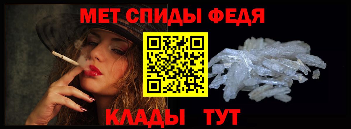 Amphetamine 98% Томск