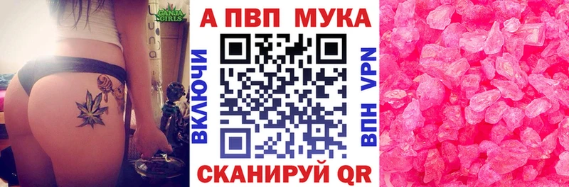 KRAKEN онион Томск A-PVP кристаллы закладка