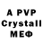 ТГК вейп Paulus grs