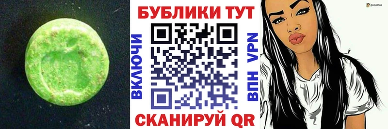 ЭКСТАЗИ Дубай Томск