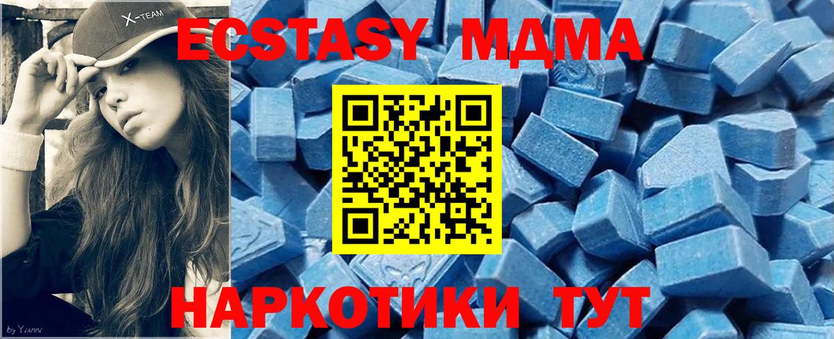 Экстази Punisher  Экстази бентли  Томск  mega ссылка  Вход с VPN 