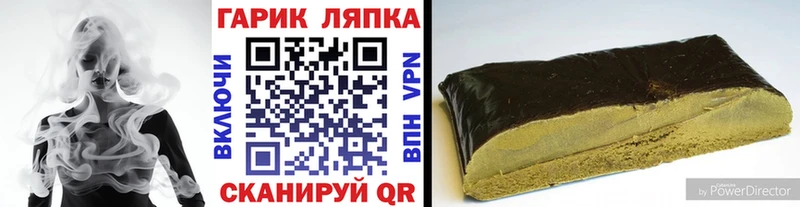 наркошоп  Томск  ГАШИШ хэш 