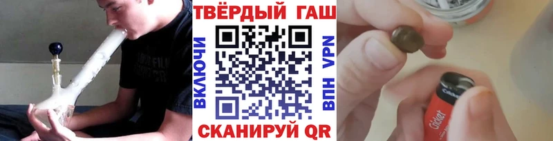 Гашиш Ice-O-Lator Томск
