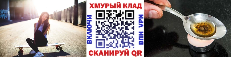 ГЕРОИН Афган  Томск 
