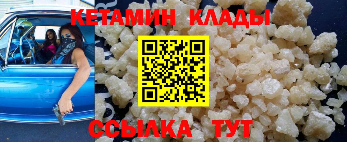 ГЕРОИН Томск