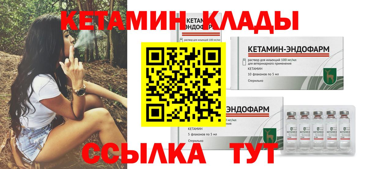 МАРИХУАНА  Томск  Меф МЯУ МЯУ   А ПВП СК кристаллы  Меф МЯУ МЯУ   КОКАИН  Гашиш 