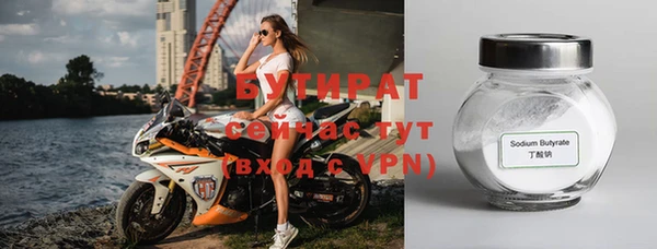 Альфа ПВП Осинники