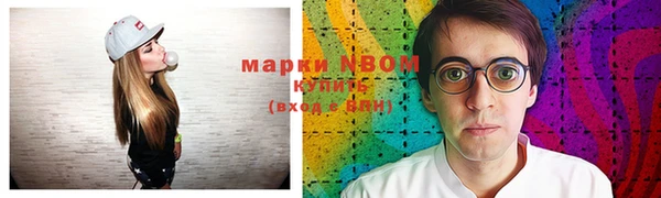 прущая мука Шали