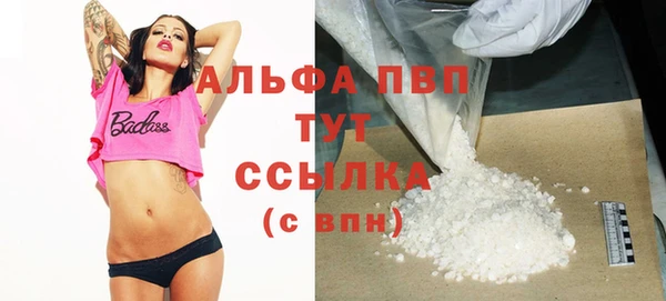 бутират Переславль-Залесский