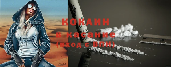 Альфа ПВП Осинники