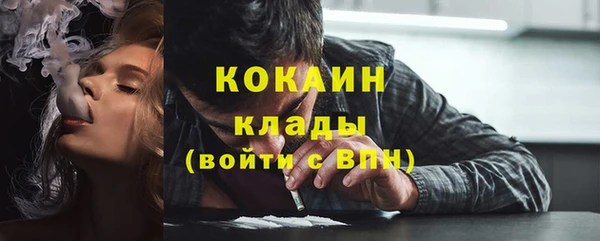 прущая мука Шали