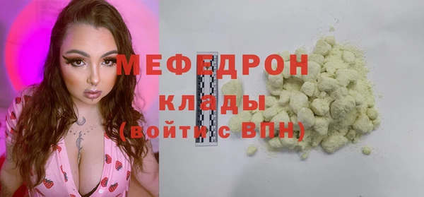 бутират Переславль-Залесский