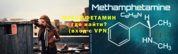 бутират Переславль-Залесский