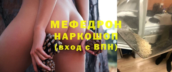 прущая мука Пестово
