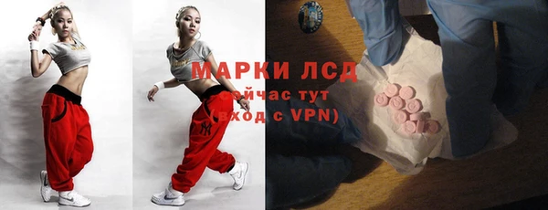 каннабис Шарыпово