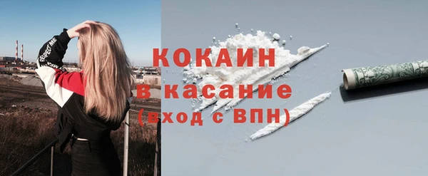прущая мука Шали