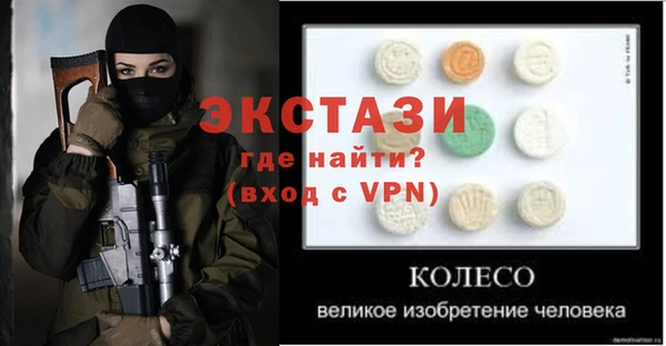 соль ск Шадринск