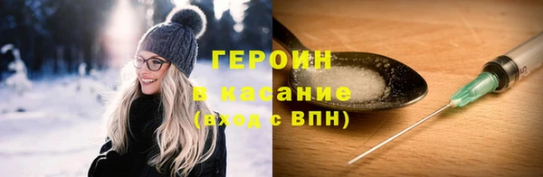 Альфа ПВП Осинники