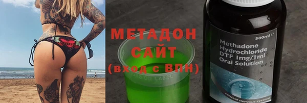 бутират Переславль-Залесский