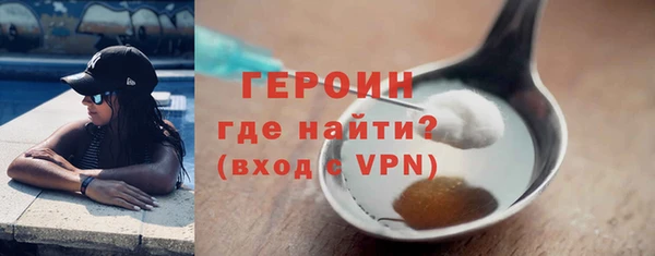 Альфа ПВП Осинники