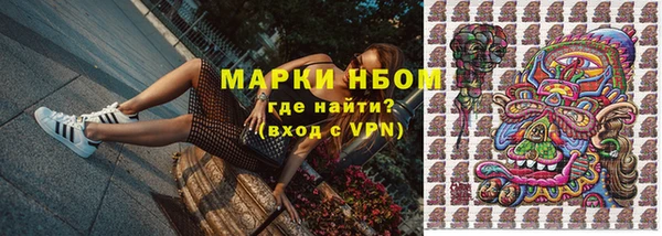 каннабис Шарыпово
