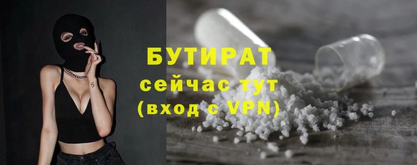 прущая мука Шали