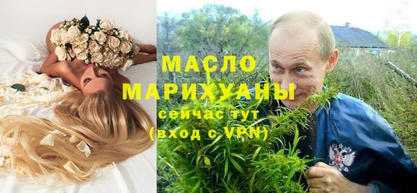 прущая мука Шали