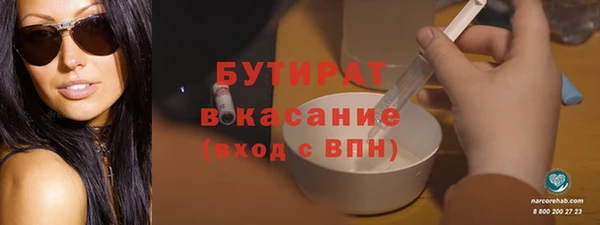 соль ск Шадринск