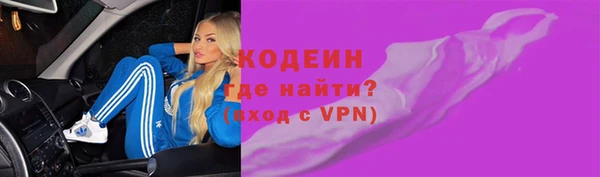 прущая мука Шали