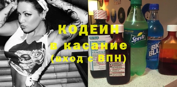каннабис Шарыпово