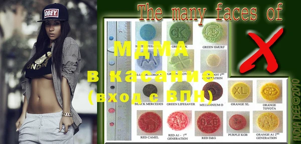 MDMA Premium VHQ Пересвет