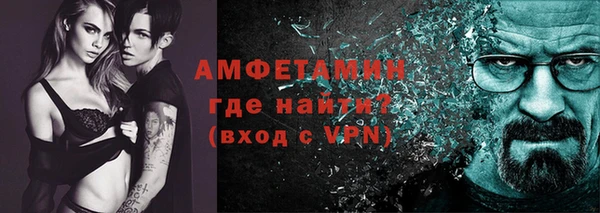 Альфа ПВП Осинники