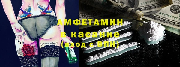 Альфа ПВП Осинники