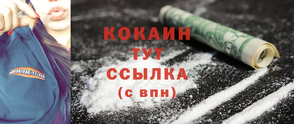 каннабис Шарыпово