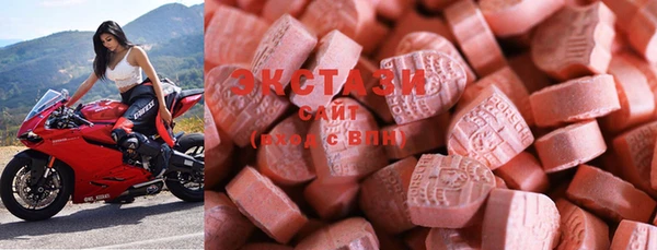 MDMA Premium VHQ Пересвет