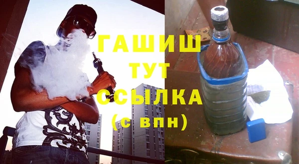 бутират Переславль-Залесский