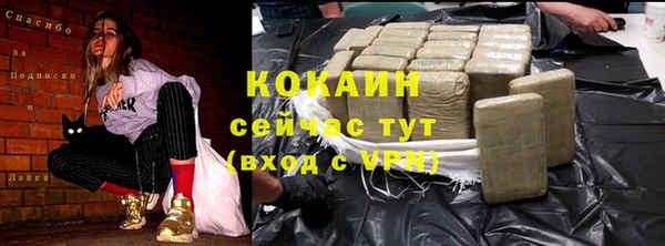 каннабис Шарыпово
