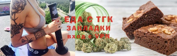 Альфа ПВП Осинники