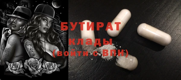 MESCALINE Няндома