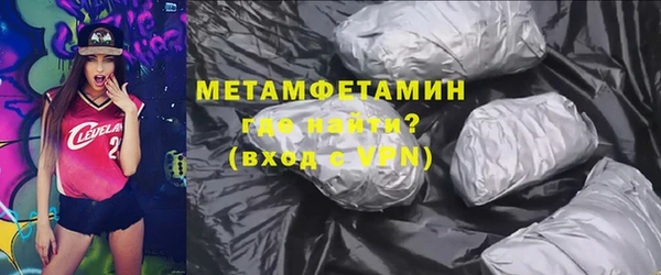 каннабис Шарыпово