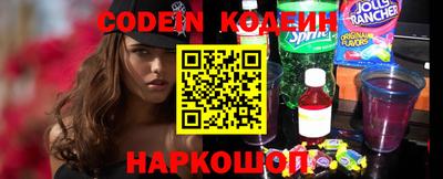 синтетический гашиш Кандалакша