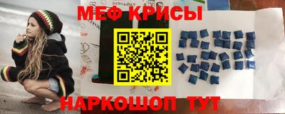 прущие крисы Балаково