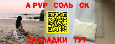 крисы Канаш