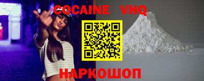 синтетический гашиш Кандалакша