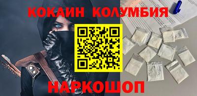 синтетический гашиш Кандалакша